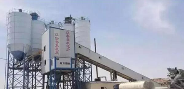 混凝土、攪拌站