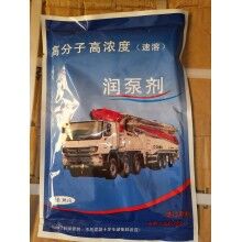 赤峰市中聯(lián)58米泵車耐磨泵管潤(rùn)管劑、臂架管潤(rùn)泵劑廠家批發(fā)