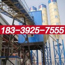 安?？h120混凝土攪拌站價格最優(yōu)