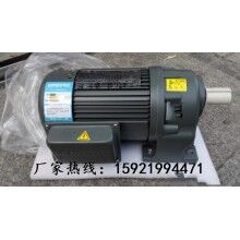 河南彩盒機械、自動倉儲常用GH40-400-1800S豪鑫齒輪減速馬達