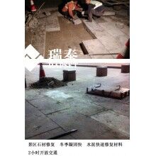 快速水泥可以用于加固景區(qū)石材嗎？