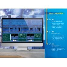 30公里外的攪拌站控制室見過嗎？思偉一機(jī)雙控+遠(yuǎn)程控制顛覆想象