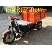 特價(jià)一次！工地8馬力貨運(yùn)三輪車水泥沙石運(yùn)輸車