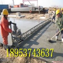 定做 汽油框架路面整平機(jī) 廠家直銷(xiāo) 混凝土框架整平機(jī)