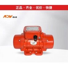 曼迪威振動(dòng)器/振動(dòng)電機(jī)MVE60/3、100/3、200/3、300/3、400/3