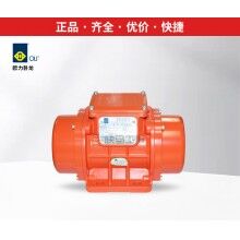 歐力臥龍振動(dòng)器/振動(dòng)電機(jī)MVE60/3、100/3、200/3、300/3、400/3