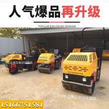 知否！鼎誠2.5噸全液壓震動壓實機好便宜 2.5噸座駕式振動壓土機