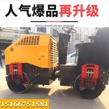 很省心！駕駛式振動壓路機 3噸雙鋼輪柴油壓路機 回填土壓實機