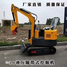 品味高！履帶式小型液壓挖掘機 1噸挖掘機 植樹挖坑挖土機