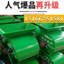 粉土細不用篩！水稻苗床粉土機 軸傳動粉土機經(jīng)濟實惠