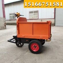 貴州貴陽(yáng)！手推式翻斗車(chē) 電動(dòng)小斗車(chē) 電瓶小斗自卸車(chē)