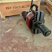 不變形！150型管道坡口機(jī) 內(nèi)漲式坡口機(jī) 351型鋼管平口機(jī)