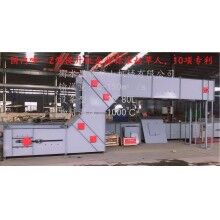 環(huán)保型Z型提升機(jī)，無揚(yáng)塵，無破碎