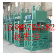 金屬壓縮打包機，立式金屬打包機
