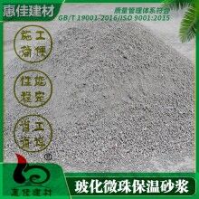 河南?；⒅楸厣皾{供應商___