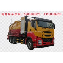 程力汽車clqgw慶鈴五十鈴isuzu后雙橋清洗吸污車廠家價格、配件報價、視頻圖片