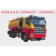 程力汽車clqgw上汽紅巖后雙橋清洗吸污車廠家價(jià)格、配件報(bào)價(jià)、視頻圖片