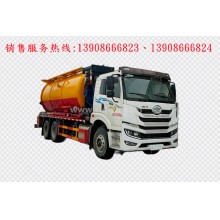 程力汽車clqgw解放后雙橋清洗吸污車廠家價格、配件報價、視頻圖片