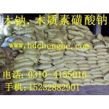 木鈉價格，木廠家