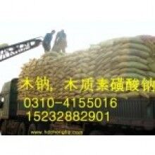 木質(zhì)素價格，木質(zhì)素廠家