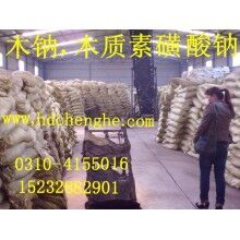 山西 木鈉價格，木鈉供應(yīng)商