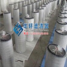 噴砂噴臺(tái)噴塑機(jī)顆?；厥粘龎m濾芯