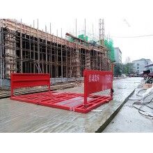 襄陽宜昌建筑工地渣土車清洗，水泥罐車洗車臺HR-120T