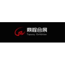 21st土耳其國際工程機(jī)械、建筑設(shè)備及礦山設(shè)備技術(shù)展ANKOMAK