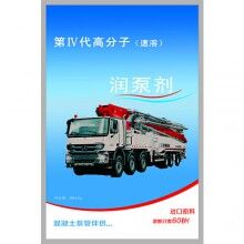 重慶?潤管劑_重慶?潤管劑廠家_批發(fā)正品RG-H潤管劑_潤泵劑－免費試用！全國包郵！
