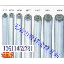 無動(dòng)力滾筒報(bào)價(jià)、加工無動(dòng)力滾輪廠家