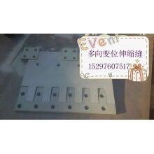 伸縮縫采用-贛州80型、120型多向變位梳齒型橋梁伸縮縫【找高晴】